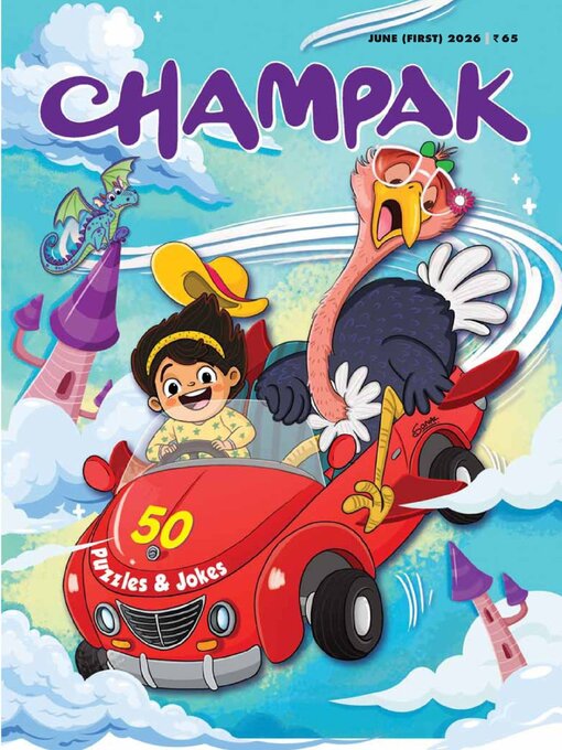 Cover image for Champak English